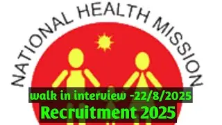 National Health mission nuapada recruitment 2025 // Apply soon//Smart academy Jsg