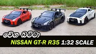 Обзор модели автомобиля Nissan GTR R35 | GTR Модель автомобиля, отлитая под давлением, в масштабе 1:32 | Спидометр Клуб