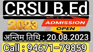HARYANA BEd Admission 2023 || Last Date 20.08.2023 ||  Online Link Active || Analysis Opender Sir ||