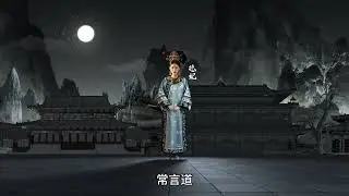 德妃乌雅氏，她是大清最叛逆最短命的太后，用十年时间从宫女成为宠妃，并为康熙生下6个孩子，大儿子就是雍正，但她不喜欢这个儿子，整天作死#历史 #历史人物 #历史故事 #清朝 #涨知识
