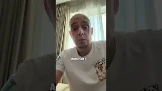 Витус в Дубае | розыгрыши -  