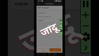 जादुई Auto clicker app #short #shorts #autoclicker #amazonflexapp #amitkishor