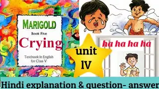 NCERT CLASS 5 ENGLISH