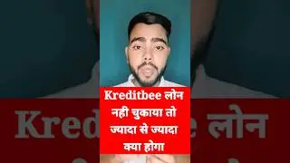 Kreditbee Loan Repayment Nahi Kiya To | Kreditbee Loan Overdue  #shortsvideoyoutube #viralshorts
