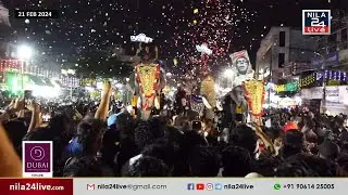 24 ആമത് കൊപ്പം ദേശോത്സവം പ്രസക്ത ഭാഗങ്ങൾ.