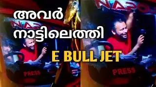 E Bull Jet in Kerala |🔥🔥| #ebulljet #abin #libin