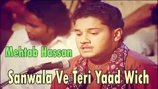 Sanwala Ve Teri Yaad Wich - Mehtab Hassan