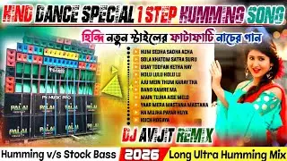 Dj Rolex Speaker check 2026 😍 Hindi 1Step Competition Spl Humming Song🔥Dj Avijit Remix Susovan Remix