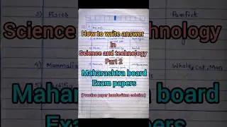 Science 2 Board Exam Paper 2025 | 10th Board Exam Tips & Tricks #science2 #10thboardexam