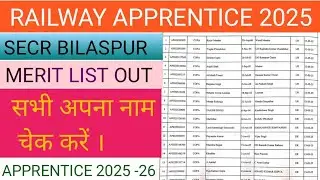RAILWAY APPRENTICE SECR BILASPUR Merit List Out 2025 | SECR BILASPUR MERIT LIST OUT |    #apprentice