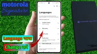 motorola signature language full setting, how to change language, language set kaise karen