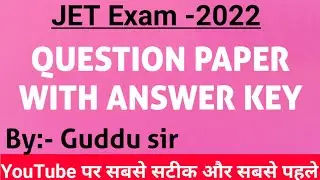 JET exam 2022 answer key#jet paper answer key 2022#jet question paper with answer key 2022#jet 2022