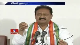 Congress Leader Shabbir Ali Questions CM KCR Over Muslim Reservations In TS | HMTV