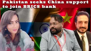 #Pakistan seeks China support to join BRICS bank amid likely India objection #DrAbhishekMishra