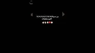 #اكسبلور #ايقنت #اشتراك #لايك #ترند #مشاهدات #تيك_توك #تصميمي #music #song m_i_m_i2014
