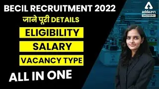 BECIL Recruitment 2022 | Eligibility, Salary & Vacancy | Complete Information
