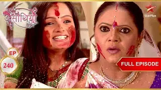 Kokila ने Gopi को डांटा! | Full Ep. 240 | Saath Nibhaana Saathiya