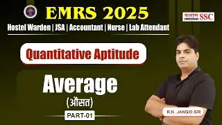 EMRS 2025 Maths | Average (औसत) Part-01 | Tricks & Shortcuts | JSA, Warden & Lab Attendant | RKSir