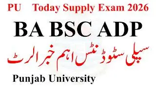 BA BSC ADP Supply 2026 Exams Students PU | ADA ADS ADC Supply 2026 | ADP Supply 2026 PU Students