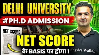 Big Update Delhi University Phd Admission | DU Phd Admission 2025 | DU phd Subject Wise Admission