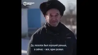 Умирающий Кизел: почему люди бегут из&nbsp;&laquo;уральской кочегарки&raquo;
