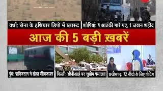 Watch top 5 news stories of the day, November 20, 2018