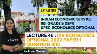 IAS Economics Optional 2022 Paper 1 Q3b | Indian Economic Service Coaching | RBI GRADE B DEPR Class