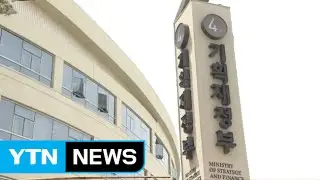FDI in S.Korea declines for 3rd straight year in 2014 / YTN