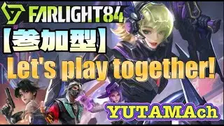 【FARLIGHT84】参加型‼️前半戦ファーライト84🔫ランクマ、エンドレス👍