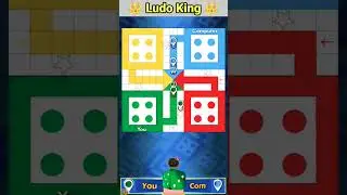 Ludo King Game 🎮 || Ludo king Gameplay #game #gameplay #shorts