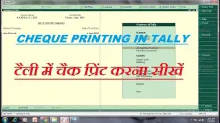 CHEQUE PRINTING IN TALLY