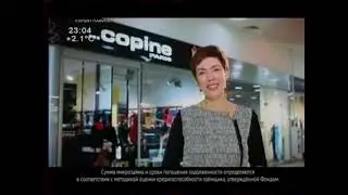 Рекламные блоки, анонсы и прогноз погоды (ОТС (Новосибирск), 07.10.2014)