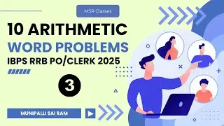 Давайте разберёмся с разделом арифметики на банковских экзаменах 2025 года | Текстовые задачи для...