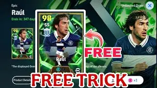 FREE Epic Ra&uacute;l SS in eFootball 2026! 🔥 Unlimited Draw Free Trick