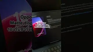 The Oppo Pad 5 Matte Display Edition supports bypass charging.