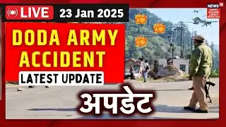 Kashmir LIVE : Doda Army Accident big Update , 10 Soldiers Martyred So far | Jammu Kashmir