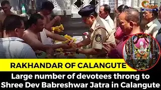 Rakhandar of Calangute- Large number of devotees throng to Shree Dev Babreshwar Jatra in Calangute