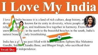 I Love My India Essay in English in 200 words