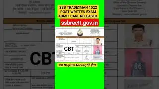 Ssb Tradesmen Written exam admit  Released Total post 1522 #ssb #ssbtreadman