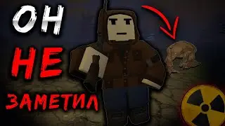 ЖИЗНЬ ПОСЛЕ ВАЙПА В STALKER RP | LAST CHANCE STALKER RP