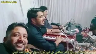 Sakhiya Botel khol yara aj mehfil Sajiya a | Ajaz bhat Song || marriage program Nerikoot
