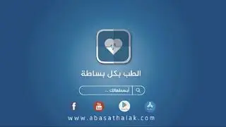 Neuro 5   extrapyramidal Abasathalak