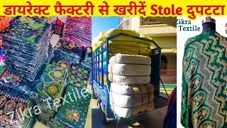Barabanki Stall Manufacturer And Wholsaler / Stole Dupatta in Barabanki / Cheap Stoles Available