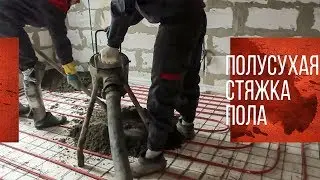 Semi-Dry Floor Screed | Pros, Key Differences, Price