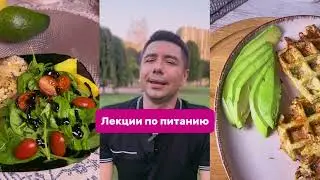 Формы в норме - Легкий старт Level 1 старт 23 сентября