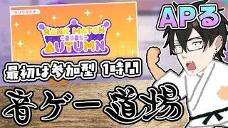 【音ゲー道場＃37】彼女なし27歳はクリスマスなんかで油断しません😡【プロセカ／プロジェクトセカイ カラフルステージ！ feat. 初音ミク／参加型／ランクマッチ／ゲーム実況】