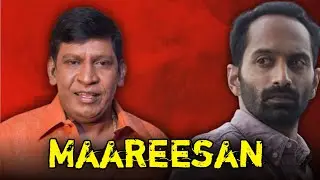 MAAREESAN Movie Review | Fahad Fazil & Vadivelu  | Drama & Theiler | CINEMA REVIEW ZONE |