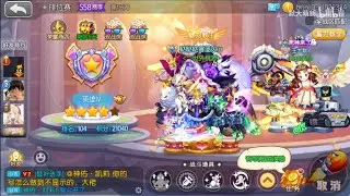 Ddtank chinês rank