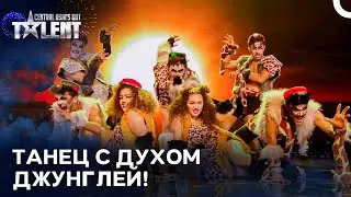 Будет Жарко, Как В Сафари! | Central Asia's Got Talent