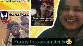 Reaction on funny Instagram reels 😂||Varun Dhawan viral memes ||#creatoranjali #youtubevideo #viral 